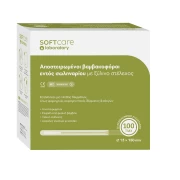 Βαμβακοφόροι Soft Care εντός σωληναρίου ξύλινο στέλεχος(100τμχ)